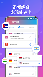 lets快连官网手机android下载效果预览图