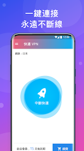 lets快连官网手机android下载效果预览图